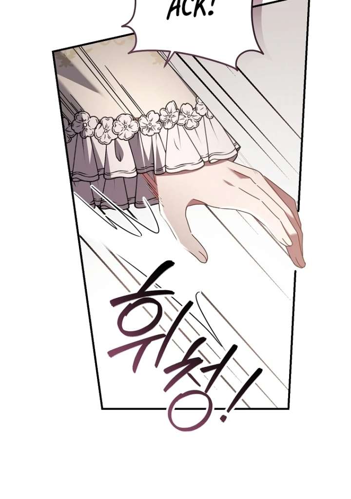 Rather Than The Son, I’ll Take The Father Chapter 48 - Page 19