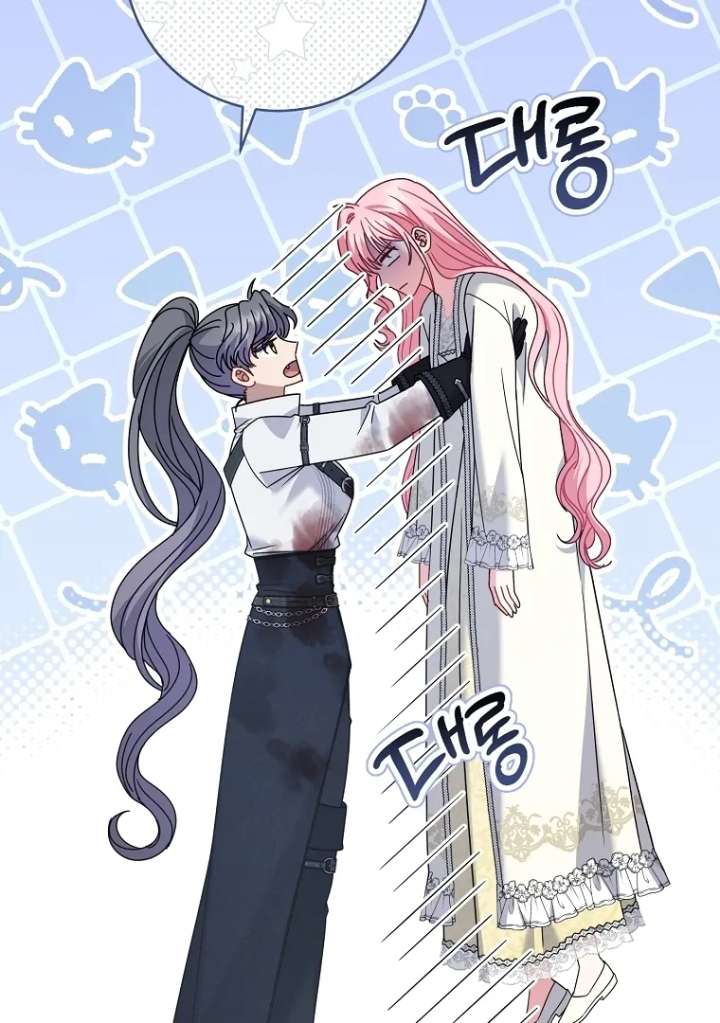 Rather Than The Son, I’ll Take The Father Chapter 48 - Page 22