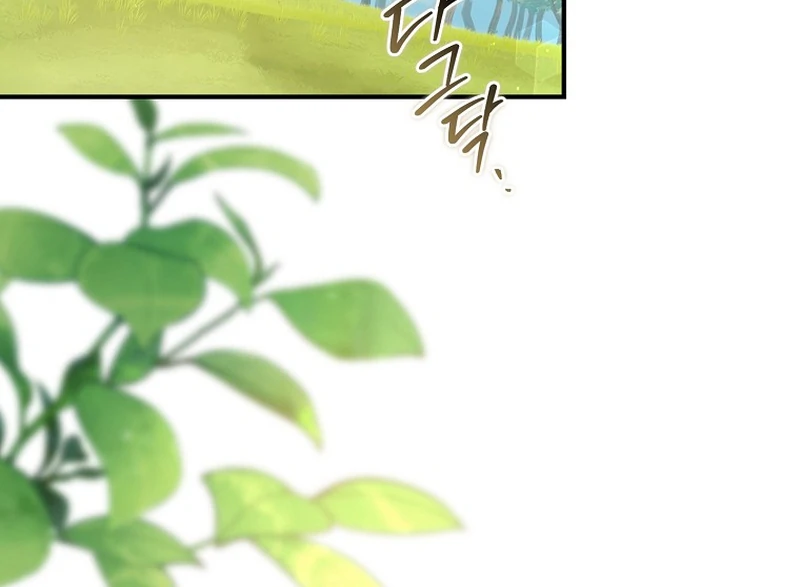 Rather Than The Son, I’ll Take The Father Chapter 5 - Page 54