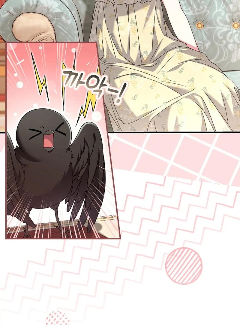 Rather Than The Son, I’ll Take The Father Chapter 5 - Page 97