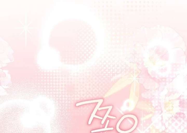 Rather Than The Son, I’ll Take The Father Chapter 50 - Page 28