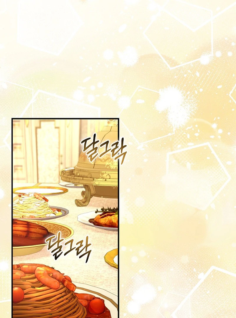 Rather Than The Son, I’ll Take The Father Chapter 6 - Page 11