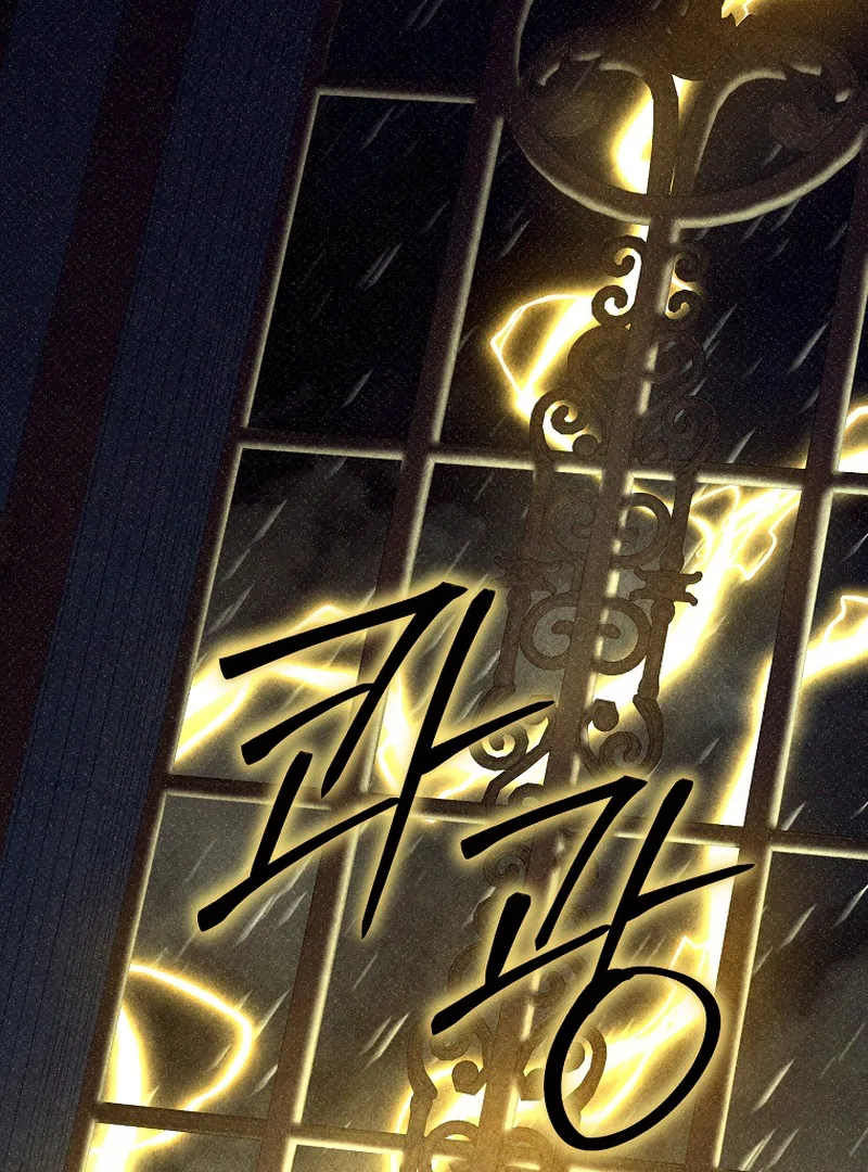 Rather Than The Son, I’ll Take The Father Chapter 7 - Page 152