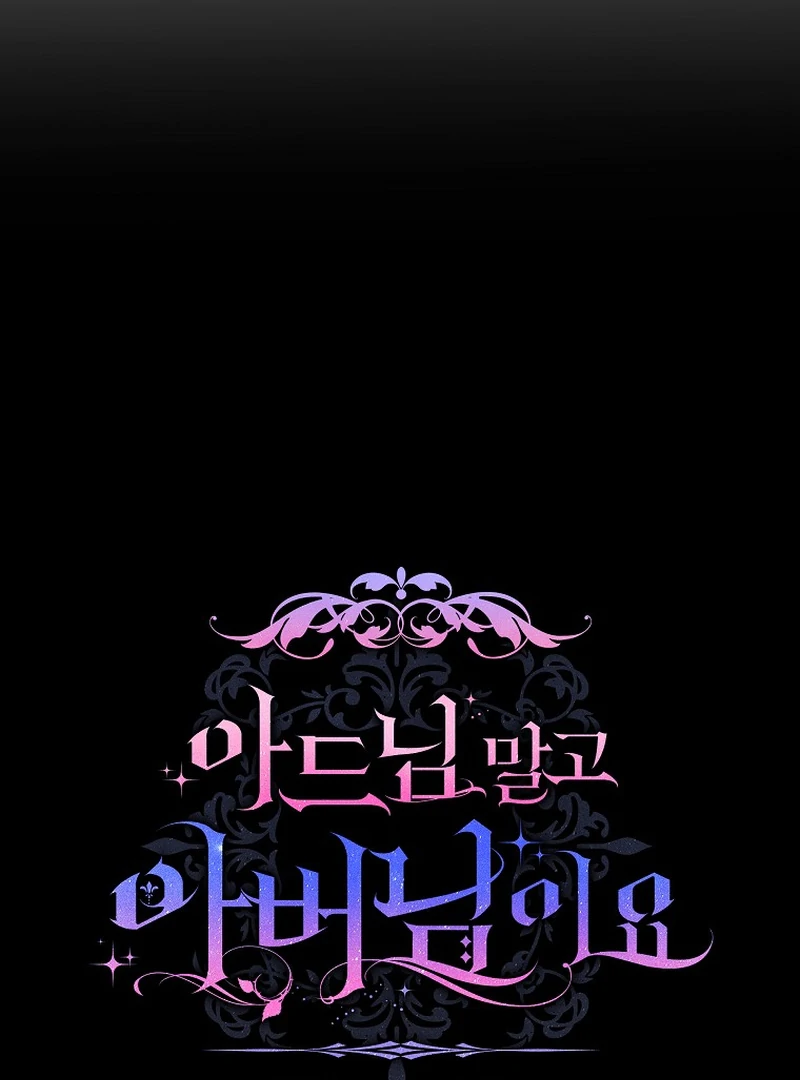 Rather Than The Son, I’ll Take The Father Chapter 7 - Page 21