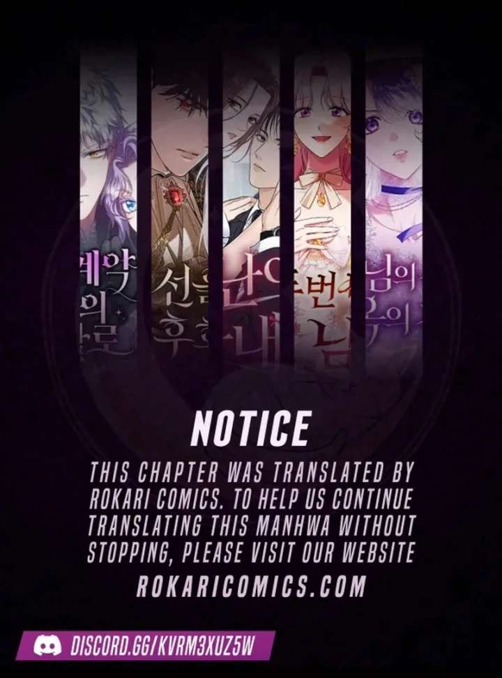 A Bad Example of a Perfect Curse Chapter 15 - Page 1