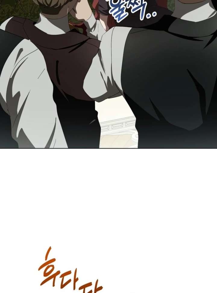 A Bad Example of a Perfect Curse Chapter 15 - Page 22