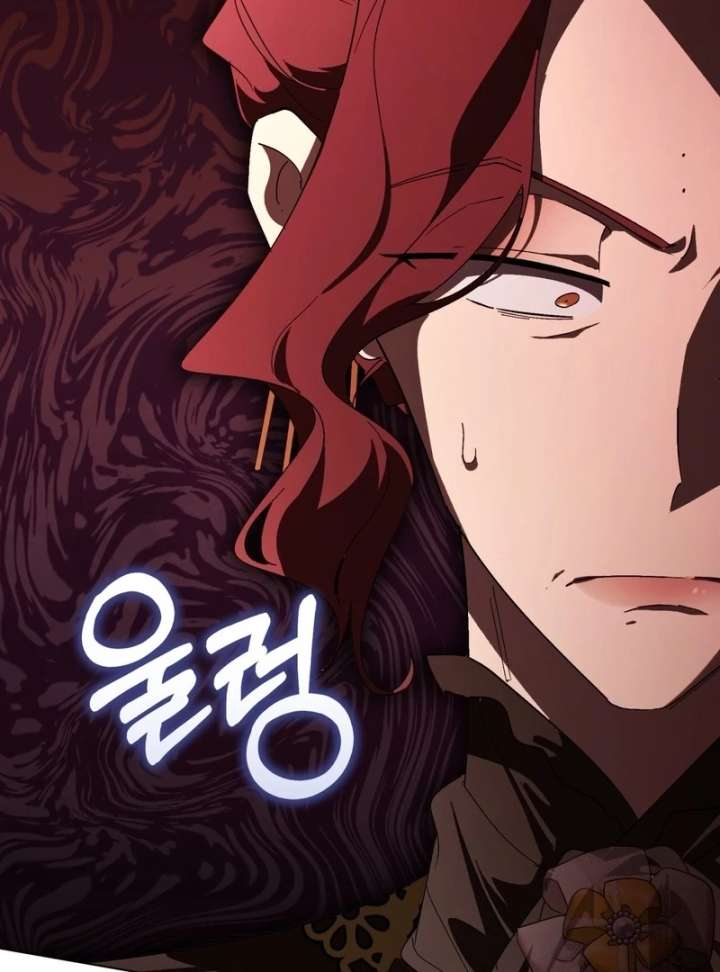 A Bad Example of a Perfect Curse Chapter 16 - Page 73