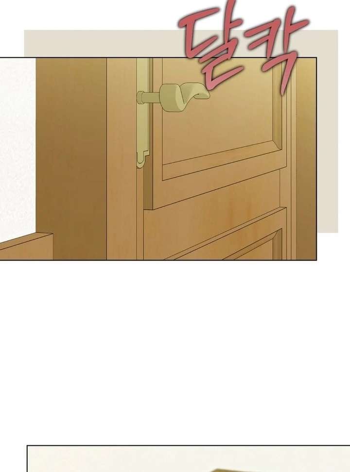 A Bad Example of a Perfect Curse Chapter 17 - Page 29