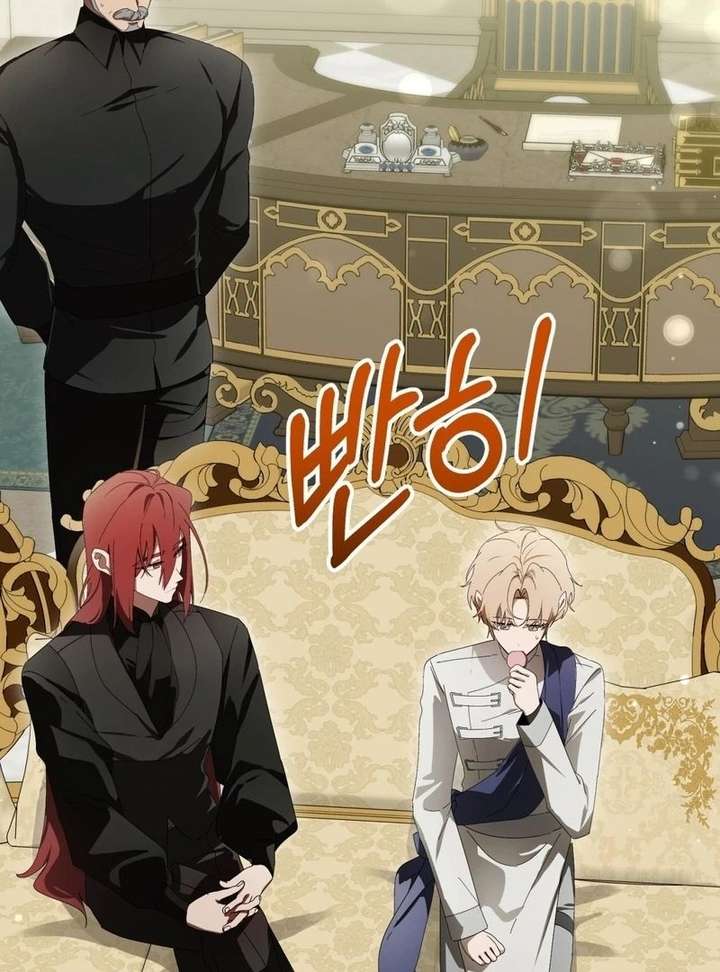 A Bad Example of a Perfect Curse Chapter 17 - Page 43