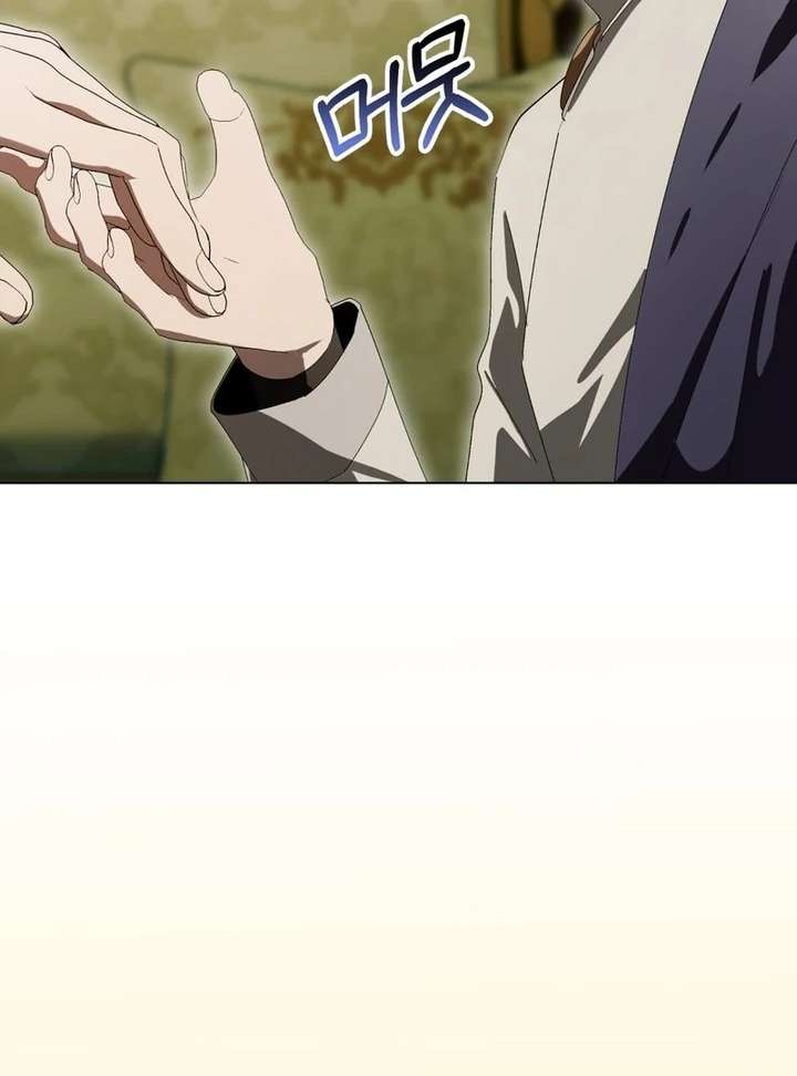 A Bad Example of a Perfect Curse Chapter 17 - Page 81