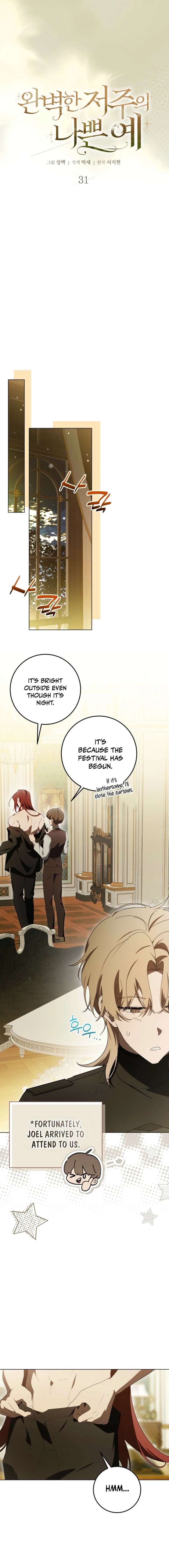 A Bad Example of a Perfect Curse Chapter 31 - Page 8