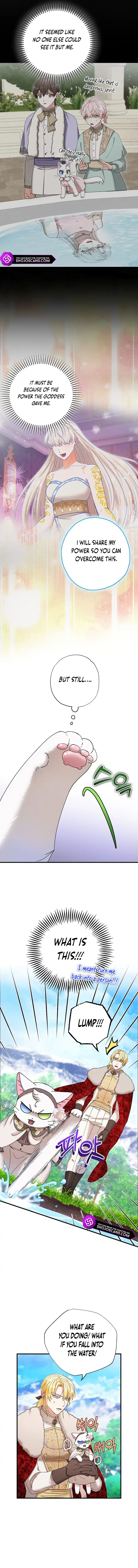 I Became the Emperor’s Cat Chapter 21 - Page 4