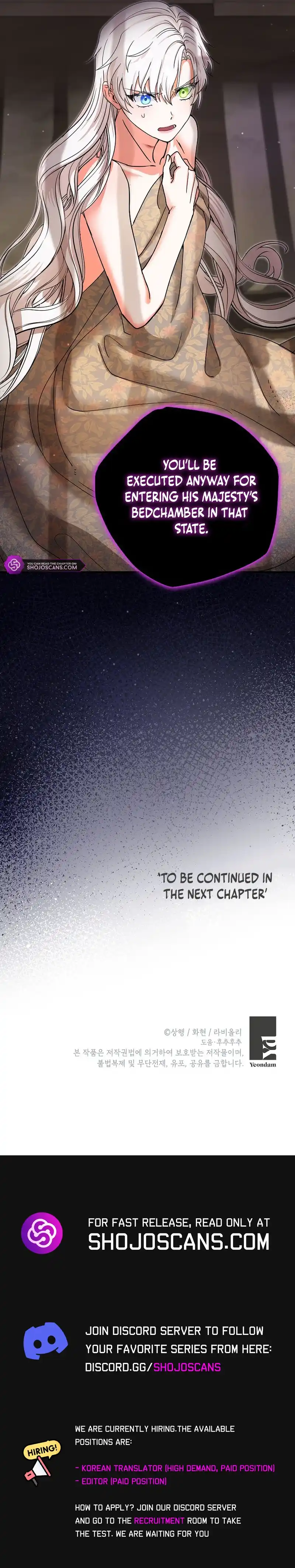 I Became the Emperor’s Cat Chapter 23 - Page 9