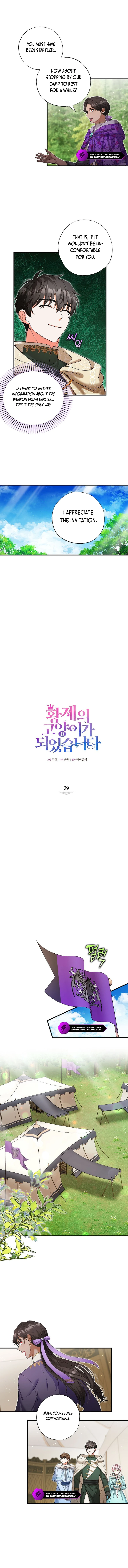 I Became the Emperor’s Cat Chapter 29 - Page 2