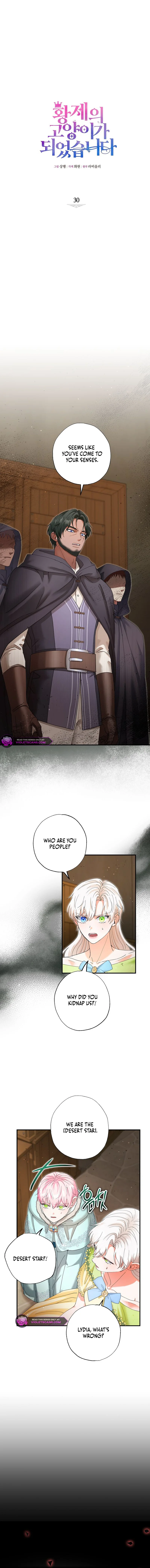 I Became the Emperor’s Cat Chapter 30 - Page 3