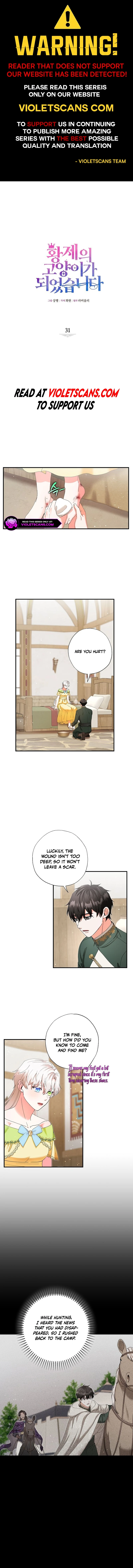 I Became the Emperor’s Cat Chapter 31 - Page 1