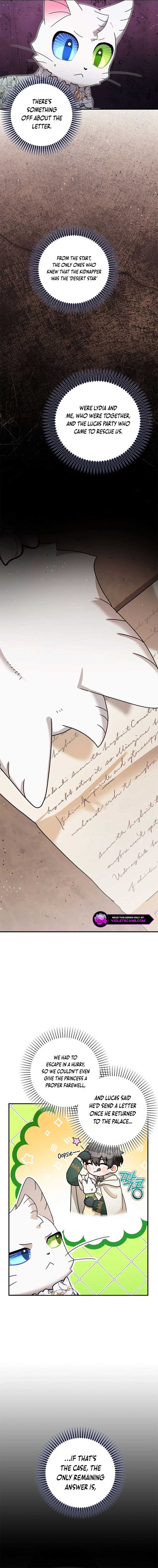 I Became the Emperor’s Cat Chapter 32 - Page 7