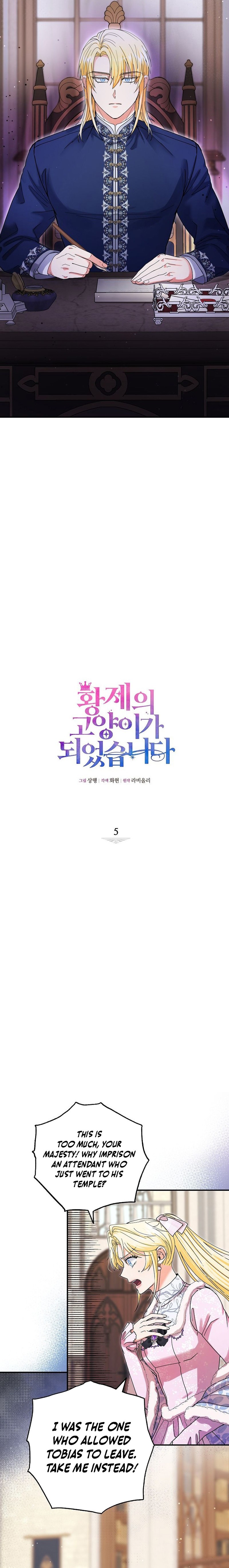 I Became the Emperor’s Cat Chapter 5 - Page 2