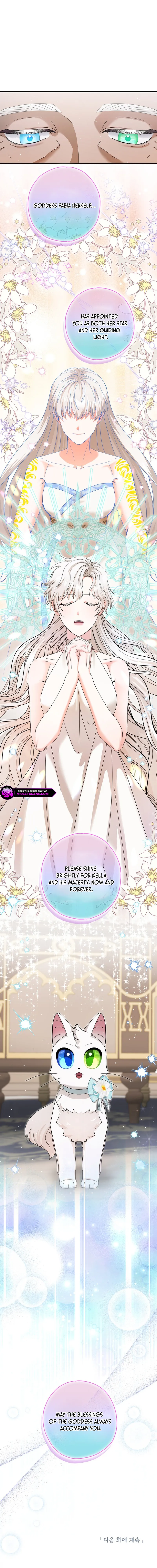 I Became the Emperor’s Cat Chapter 52 - Page 15