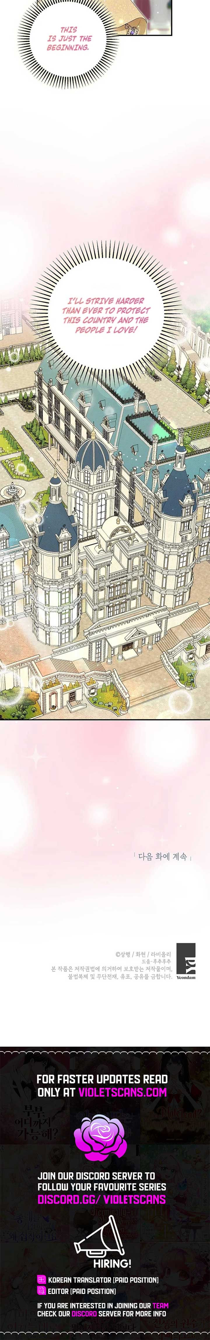 I Became the Emperor’s Cat Chapter 57 - Page 15