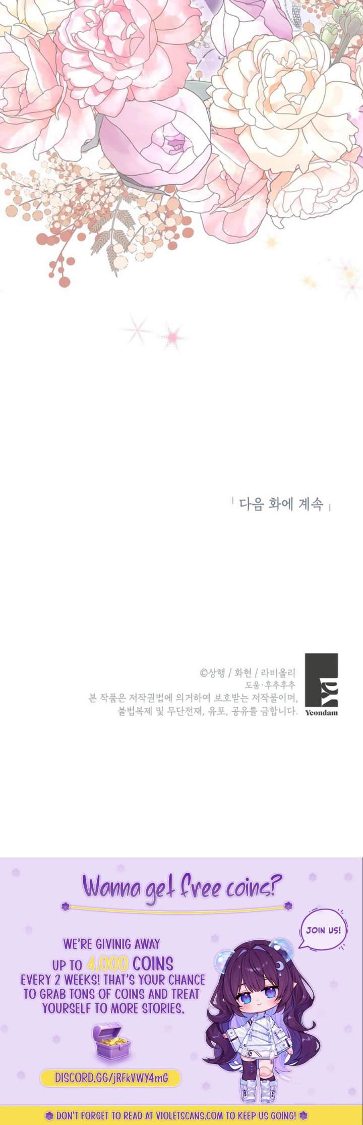 I Became the Emperor’s Cat Chapter 64 - Page 12