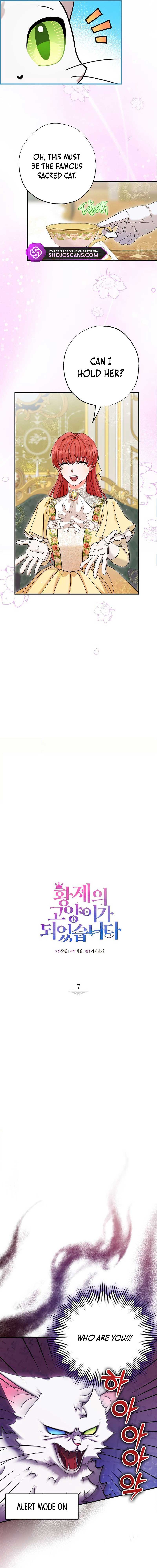 I Became the Emperor’s Cat Chapter 7 - Page 4