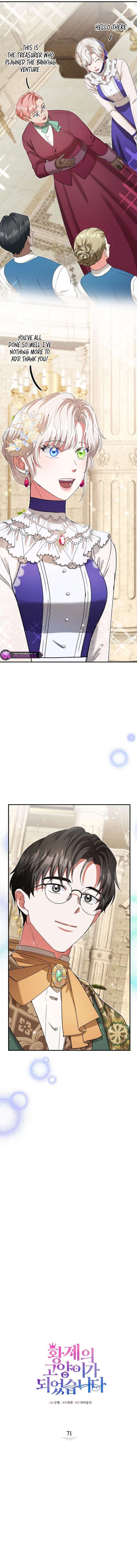 I Became the Emperor’s Cat Chapter 71 - Page 2