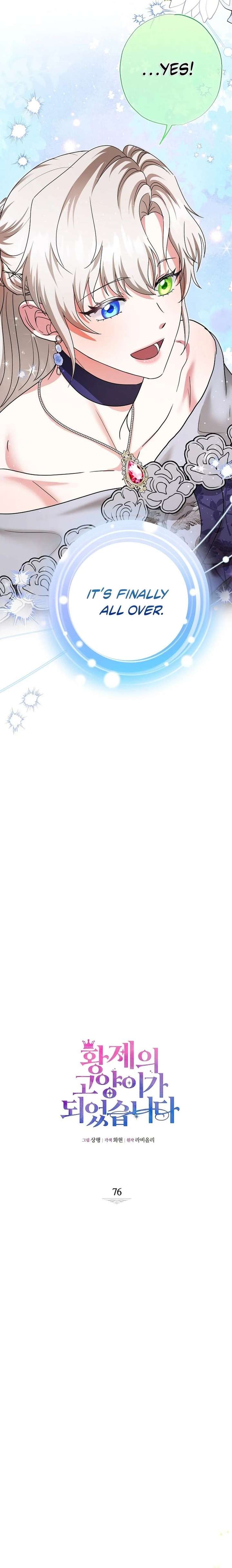 I Became the Emperor’s Cat Chapter 76 - Page 13