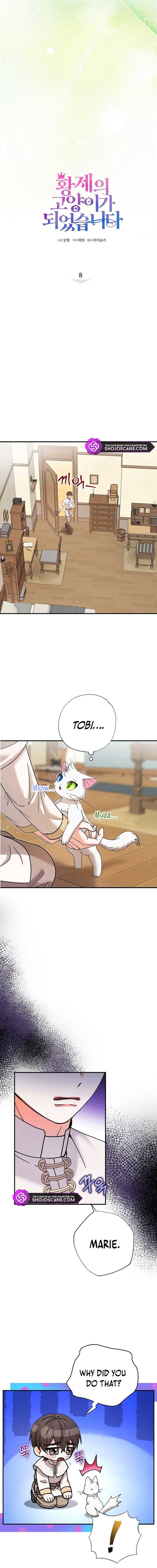 I Became the Emperor’s Cat Chapter 8 - Page 7