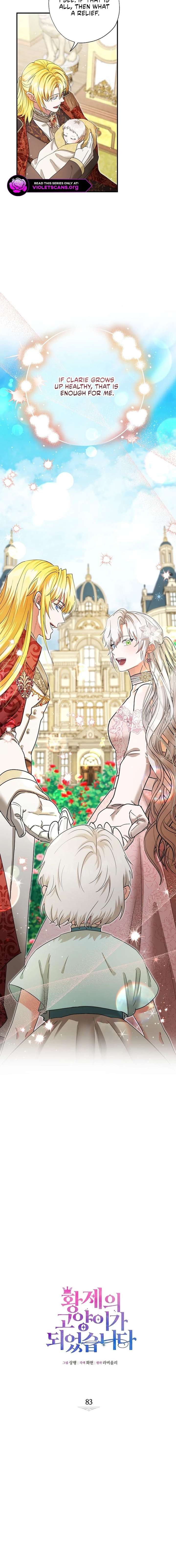 I Became the Emperor’s Cat Chapter 83 - Page 7