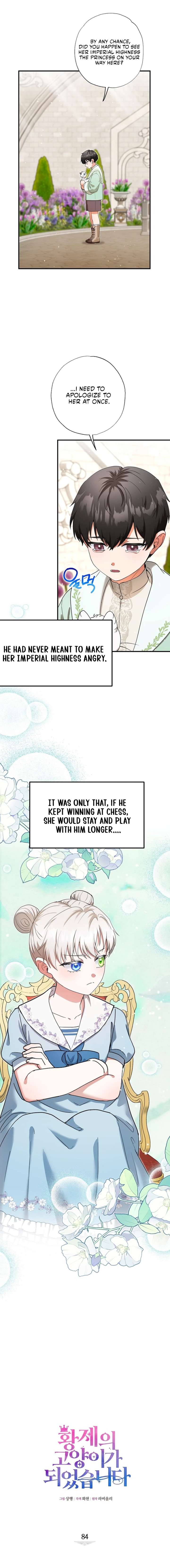 I Became the Emperor’s Cat Chapter 84 - Page 11