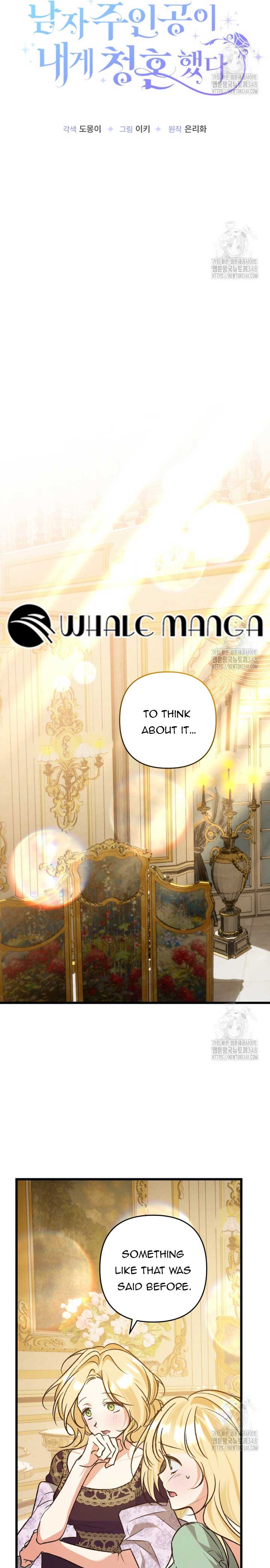 The hero proposed to me Chapter 13 - Page 9