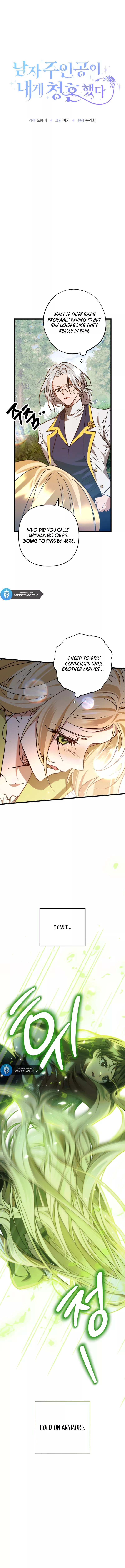 The hero proposed to me Chapter 20 - Page 4