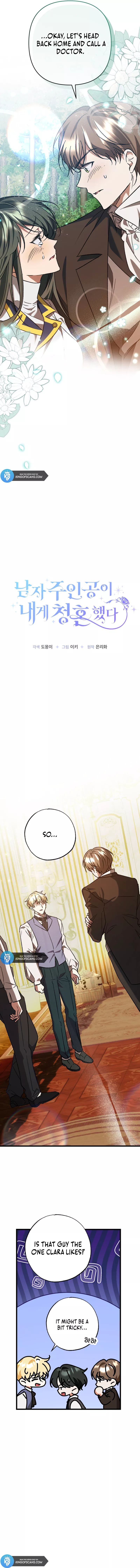 The hero proposed to me Chapter 20 - Page 8