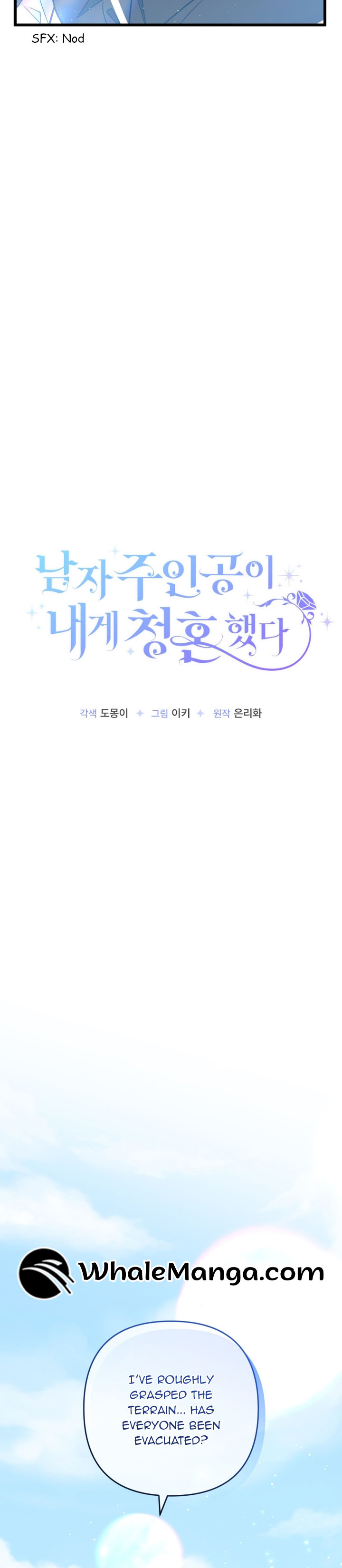 The hero proposed to me Chapter 29 - Page 8