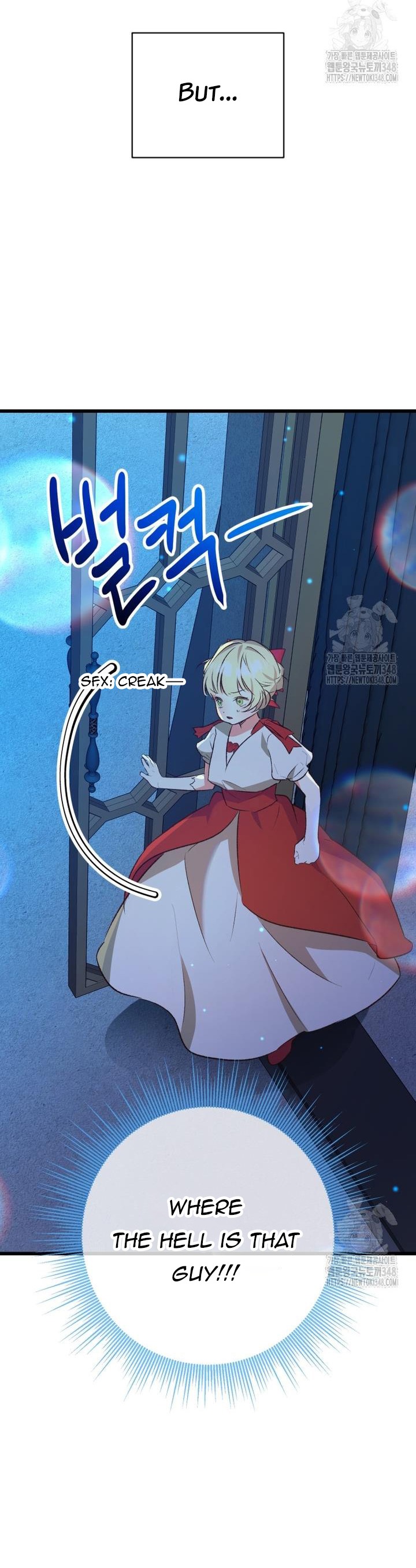 The hero proposed to me Chapter 3 - Page 54