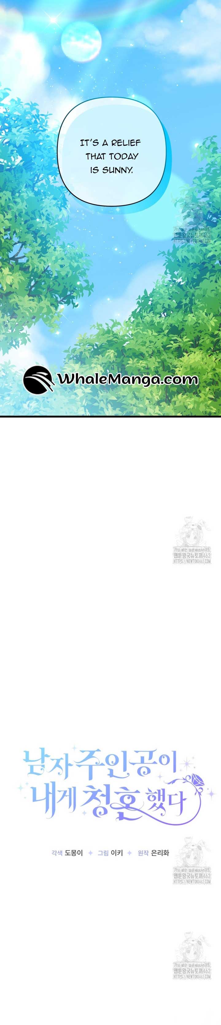 The hero proposed to me Chapter 31 - Page 9