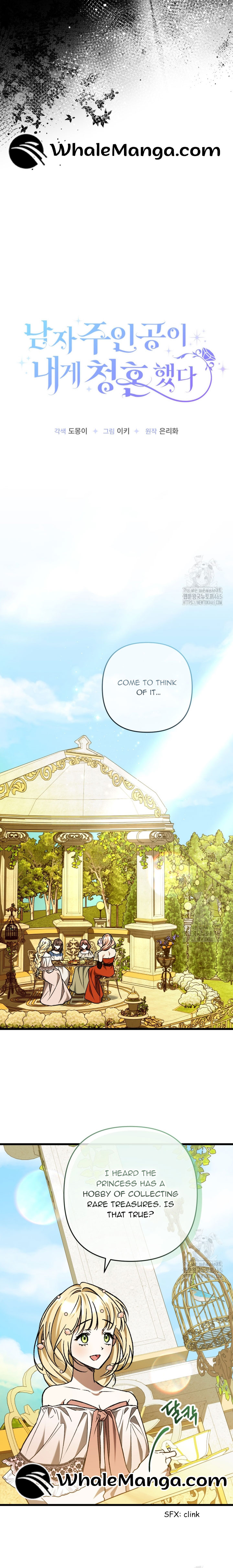 The hero proposed to me Chapter 35 - Page 8