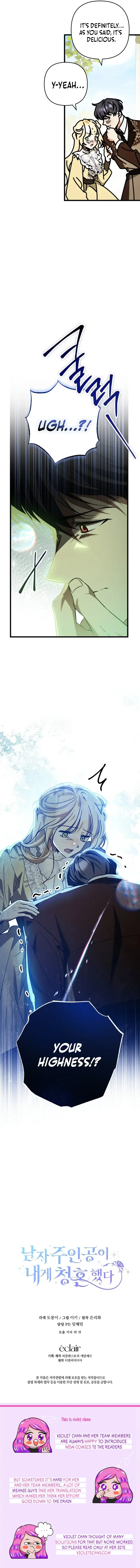 The hero proposed to me Chapter 36 - Page 15