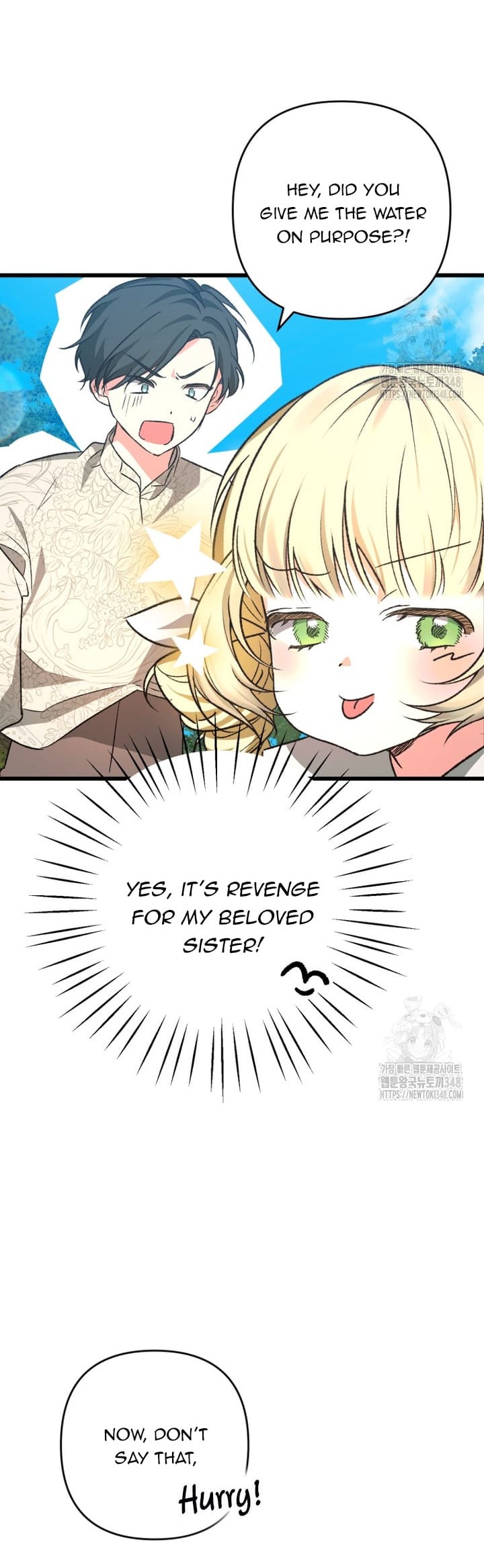 The hero proposed to me Chapter 4 - Page 42