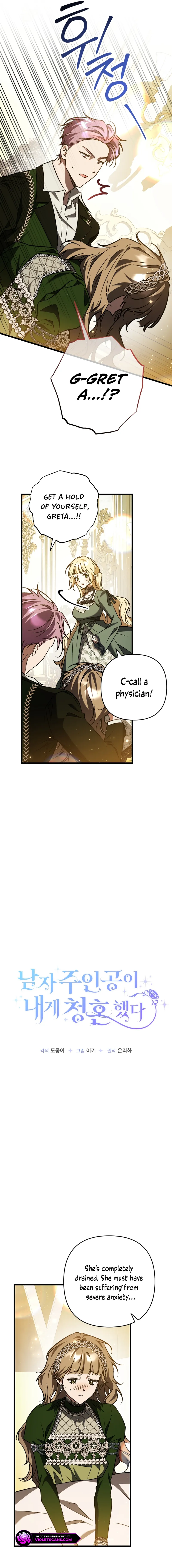 The hero proposed to me Chapter 41 - Page 8