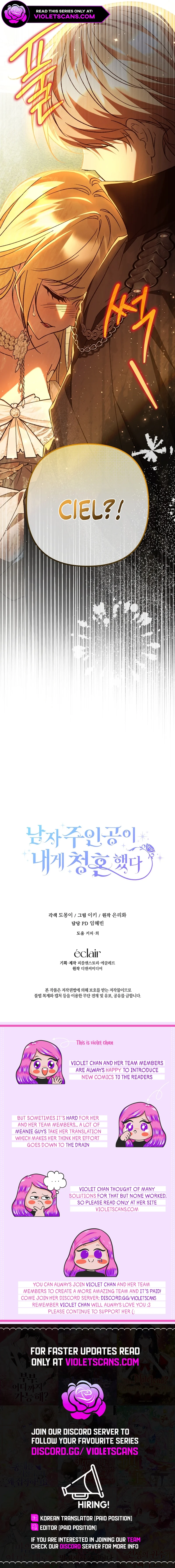 The hero proposed to me Chapter 44 - Page 16