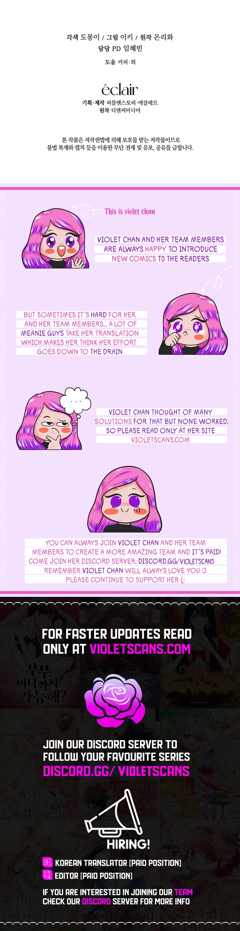 The hero proposed to me Chapter 45 - Page 15