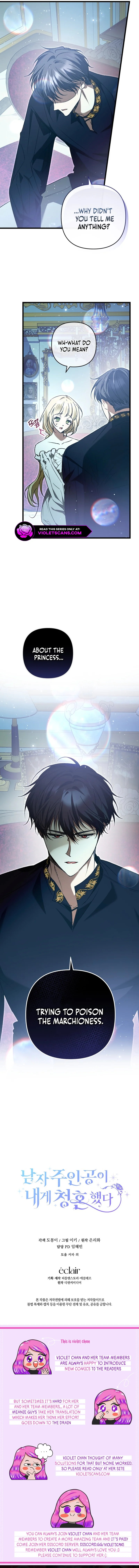 The hero proposed to me Chapter 46 - Page 14