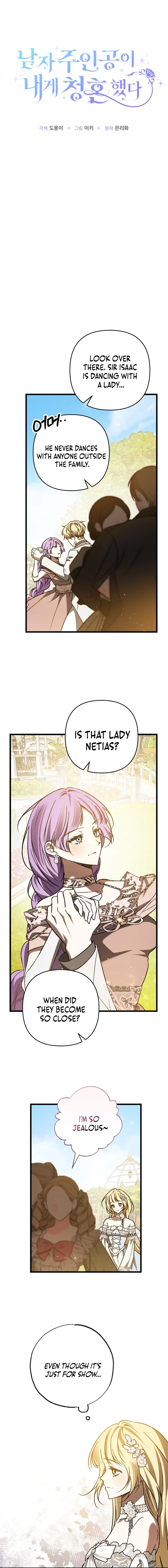 The hero proposed to me Chapter 46 - Page 5