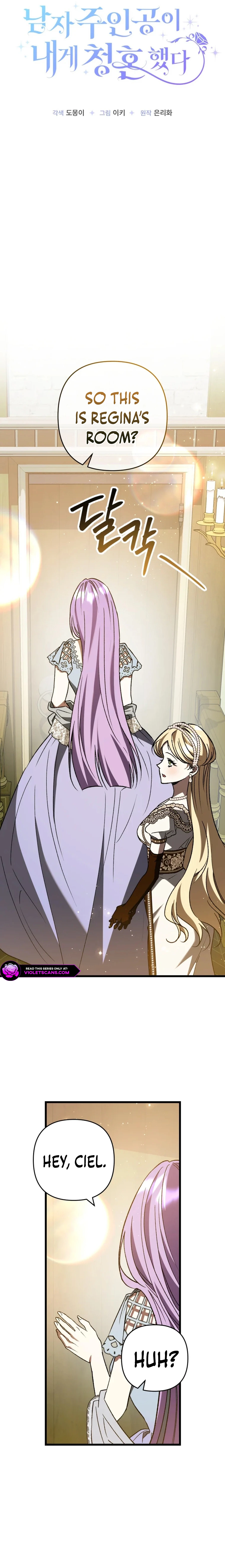 The hero proposed to me Chapter 48 - Page 6