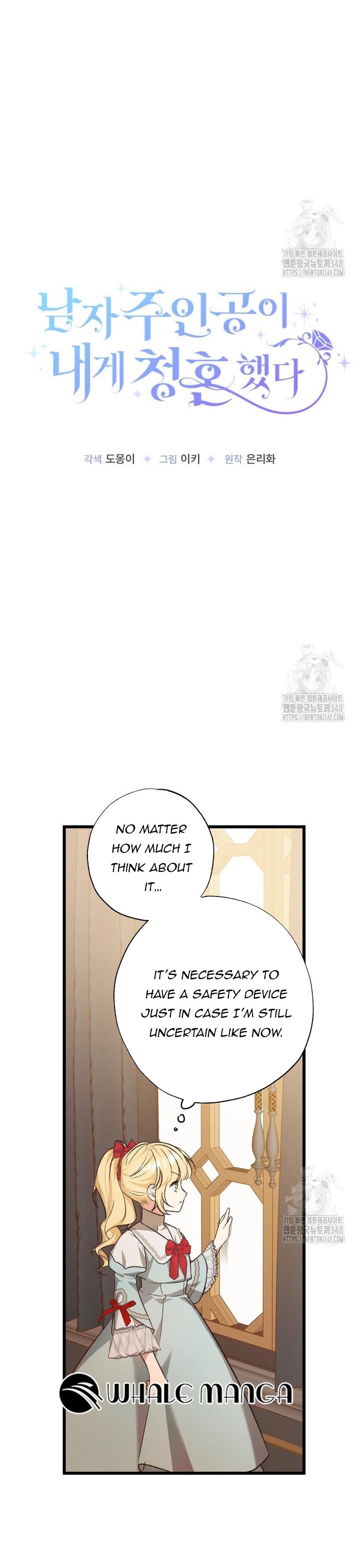 The hero proposed to me Chapter 5 - Page 9