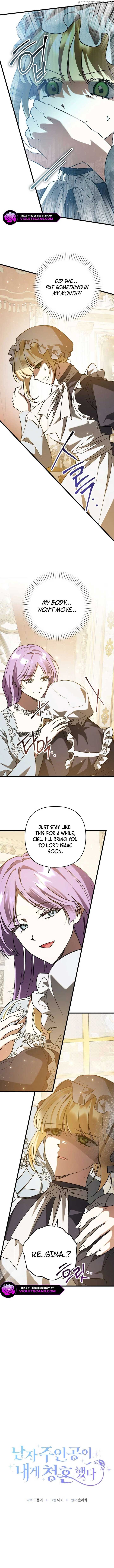 The hero proposed to me Chapter 50 - Page 3