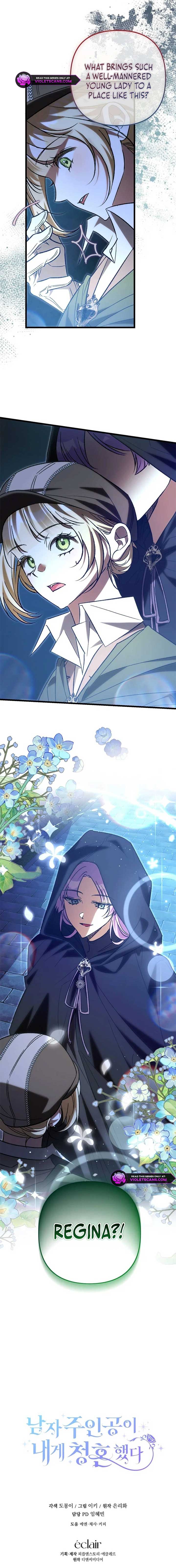 The hero proposed to me Chapter 52 - Page 17