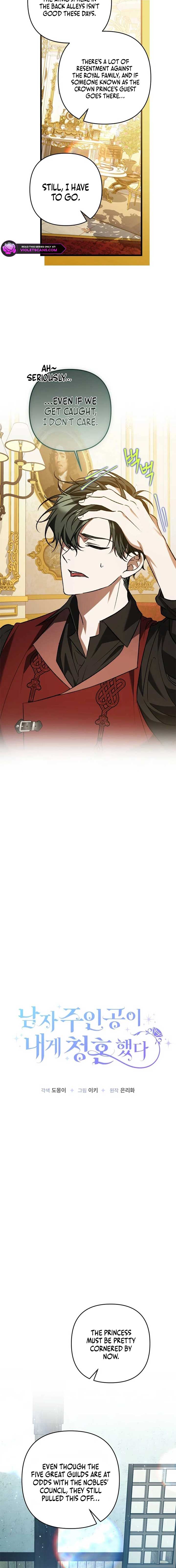 The hero proposed to me Chapter 52 - Page 5